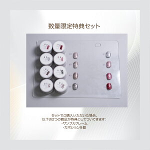 ���b�g�R���N�V���� �N���X�^���J�b�g 8�F�W�J �t���b�V���W�F���Z�b�g / Motto Collection Crystal Cut 8 Colors Flash Gel Set