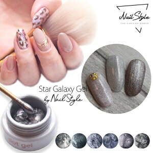 ギャラクシー ネイル 磁石の人気商品 通販 価格比較 価格 Com