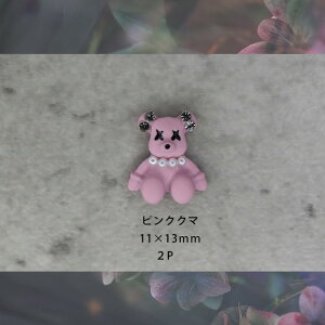 y2Pz^p[c JA  N}p[c ZtlC WFlC mN xA N} efBxA }bgJ[  ؂₩ lCANZT[ fRp[c lC