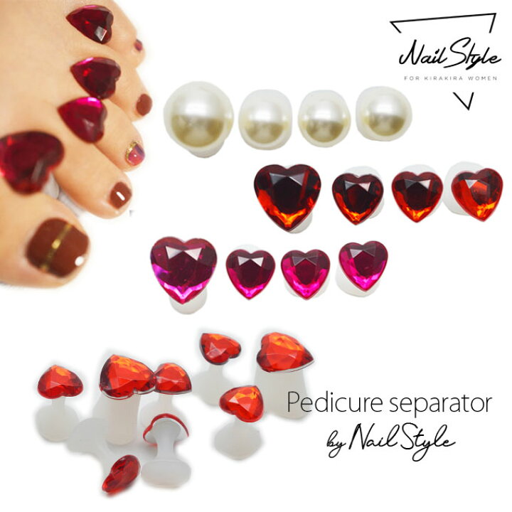 楽天市場 フットセパレーター 3色展開 パール ハート ネイル ネイルアート アートアクセサリー ネイルパーツ メタルスタッズ メタルパーツ ネイル激安用品 Nail Parts ネイルスタイル