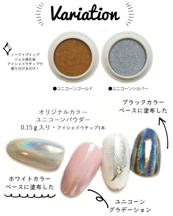 楽天市場 超細かいパウダー ユニコーン パウダー ネイル ジェルネイル ネイルアート用品 メタリックネイル ユニコーンネイル メタリックパウダー ミラーネイル クロムパウダー クロームパウダー ミラーパウダー オーロラ パール ゴールド シャンパン グリッター ピンク