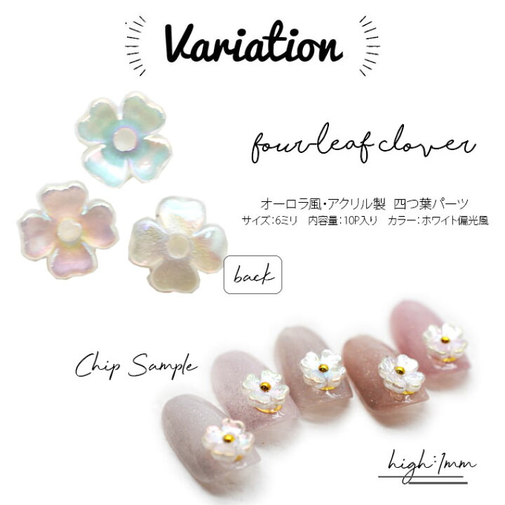 楽天市場】【クーポン発行中】四つ葉 幸運 オーロラ アクリル製  