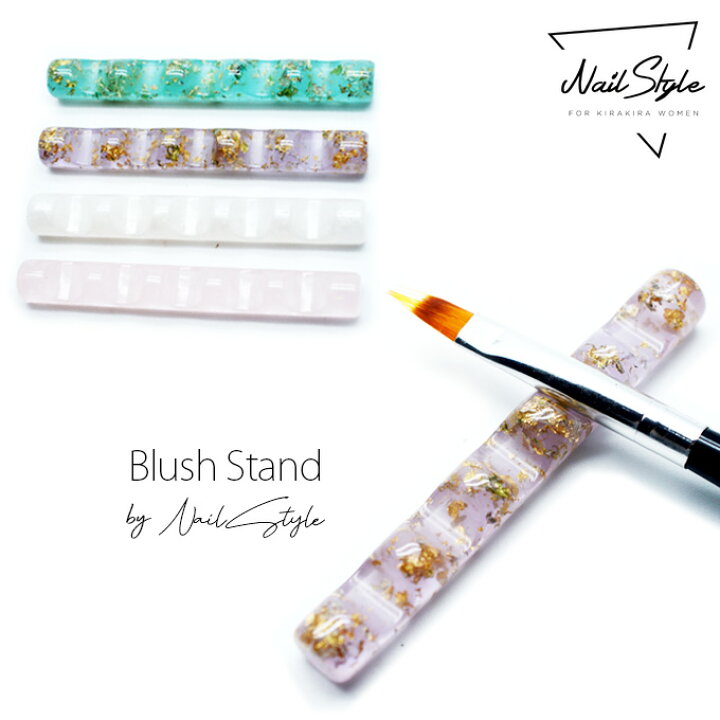 楽天市場 筆置き クリア 5本置き 箔入り ネイルアート アート ジェルネイル ジェル ネイルブラシ キャップ セルフネイル フットネイル ネイル用品 道具 ネイルスタイル Nail マニキュア おうち時間 初心者 プチプラ 平筆 細筆 フレンチ ラウンド ライン オーバル