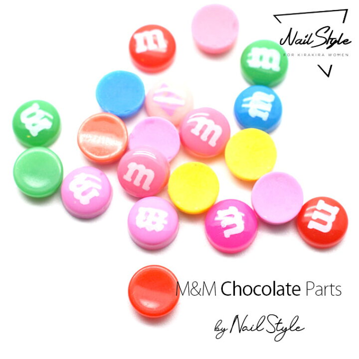 楽天市場 お菓子 Mチョコ風 ミニサイズ ８ｍｍ 約粒ミックス ネイルアート ネイルジュエリー ゴールド ジェルネイル メタルパーツ ネイル パーツ ネイル用品 ネイルパーツ ジェル ゴールドパーツ セット ターコイズ パール リボン ストーン ハート ネイルスタイル