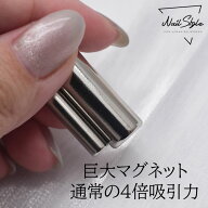 【クーポン発行中】ジェルネイル レジン カラージェル キャッアイジェル 専用磁石 超強力磁石 | ジェルネ…