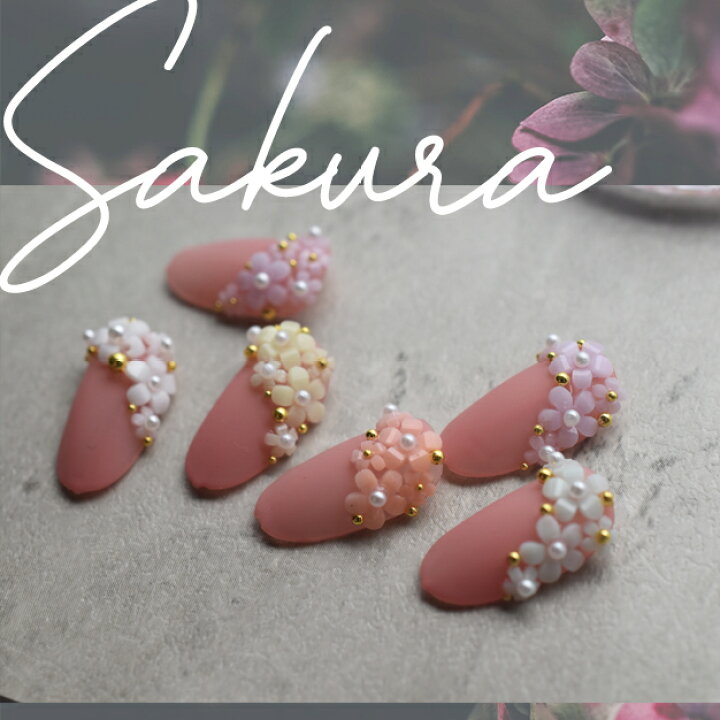 楽天市場】【クーポン発行中】さくら 桜 春 フラワー パーツ 選べる6色  