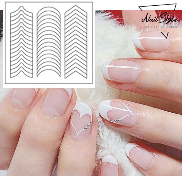 楽天市場】フレンチ ガイドテープ 貼って塗るだけ ネイルシール 4  