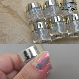 ケース変更しました【クーポン発行中】0.4g入り【1個】ネイル オーロラパウダー オーロラネイル うるうるネイル オーロラ シェル パウダー ジェルネイル ネイルパーツ オーロラキャンディネイル 透明感 | ジェルネイル ネイル用品 氷 オーロラフレンチ ニュアンスネイル