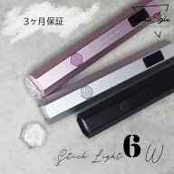 【クーポン発行中】【NEWアップグレード】モットコレクション 3か月保証【送料無料】ジェルネイル LED & …