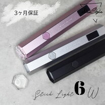 紫外線ランプ 6W UVGL-58