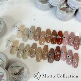 【クーポン発行中】ニュアンスネイル 透け感ネイル ナチュラル | ジェルネイル ネイル ジェル セルフネイル カラージェル おうち時間 フットネイル UV LED対応 シアー ネイルスタイル ネイルアート くすみネイル セルフジェルネイル 美肌 スキン スキンカラー