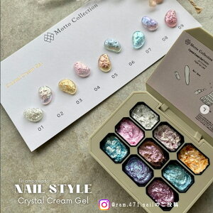 yN[|sz撅200lɃlCTvJ[gv[g NX^N[WF 9_Zbg Crystal Cream Gel lCX^C  nail WFlC lCA[g }CJ N[