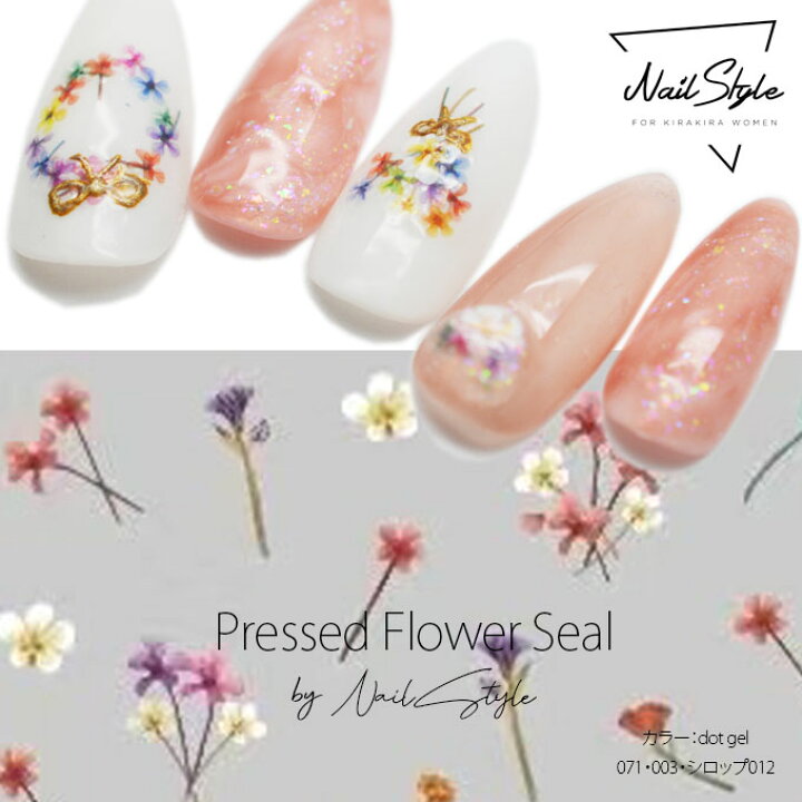 楽天市場 Hanyi 346 押し花風 ドライフラワー ガーリーフラワー フレンチ 透明 ネイル パーツ ネイル用品 ジェル ネイルシール ネイル シール ネイル用品 デコ セルフネイル ネイルグッズ ジェルネイル ジェルネイル用品 ネイルパーツ デコシール ネイルスタイル 足 楽天市場 Hanyi 346 押し花風 ドライフラワー ガーリーフラワー フレンチ 透明 ネイル パーツ ネイル用品 ジェル ネイルシール ネイル シール ネイル用品 デコ セルフネイル ネイルグッズ ジェルネイル ジェルネイル用品 ネイルパーツ デコシール ネイルスタイル 足