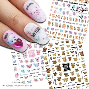 くま パーツ ネイルアートの人気商品 通販 価格比較 価格 Com