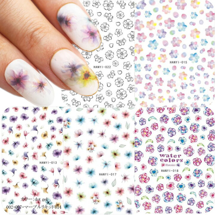 楽天市場 Hanyi 013 015 017 018 022 フラワー フラワーネイル 水彩 桜 ネイル パーツ ネイル用品 ジェル ネイルシール ネイル シール ネイル用品 デコ セルフネイル ネイルグッズ ジェルネイル ジェルネイル用品 ネイルパーツ デコシール ネイルスタイル 足 全面