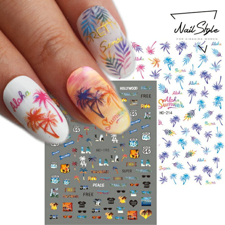 楽天市場 Hc 214 195 ヤシの木 La 66 マーブル 夏 ハワイ サマー スペシメン リーフ 海 サングラス ネイル パーツ ネイル用品 ジェル ネイルシール ネイル シール ネイル用品 デコ セルフネイル ネイルグッズ ジェルネイル ジェルネイル用品 ネイルパーツ デコシール