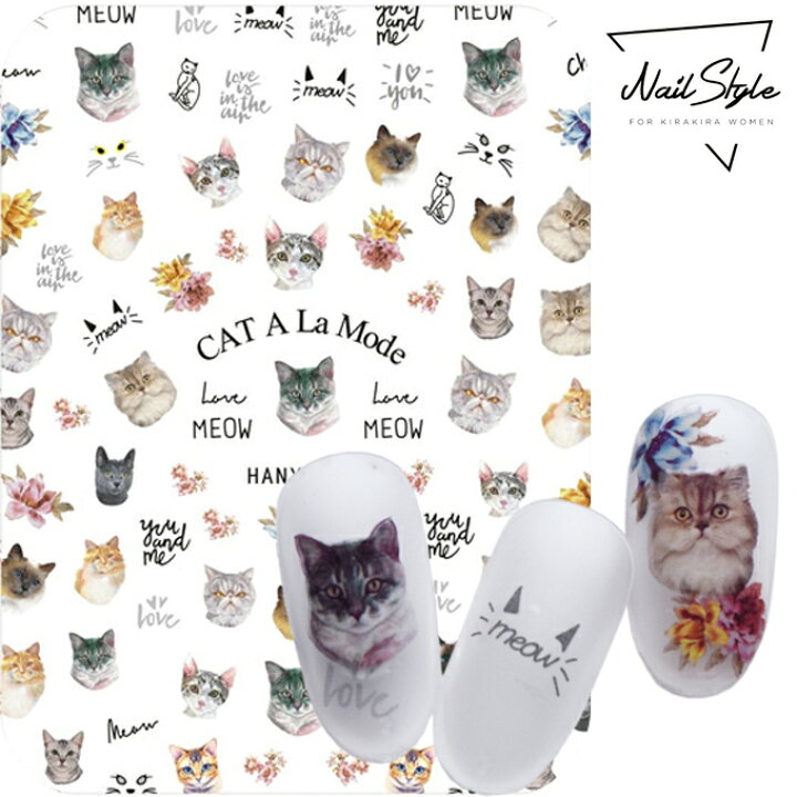 楽天市場 Hanyi 024 ねこ ネコ 猫 ポイント ネイル パーツ ネイル用品 ジェル ネイルシール ネイル シール ネイル用品 デコ セルフネイル ネイルグッズ ジェルネイル ジェルネイル用品 ネイルパーツ デコシール ネイルスタイル 足 全面 ウォーターシール ネイルスタイル