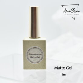 【クーポン発行中】マットジェル | ミラーアート ジェルネイル ジェル セルフネイル カラージェル アートジェル おうち時間 フットネイル UV LED対応 レジン ネイルスタイル ニュアンス ミラーアート