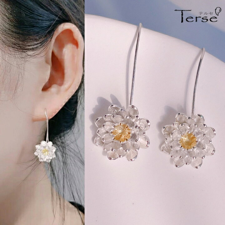 楽天市場 Terse 再入荷 蓮の花モチーフフックピアス 1ペア 仏教では神聖な花とされています レディース プレゼント 普段使い お出かけ フラワー 植物 おしゃれ かわいい ハスの花言葉は 清らかな心 神聖 7月誕生花 ハスの花 シルバー925 ロータス Sp0080a 2月 楽天市場 Terse 再入荷 蓮の花モチーフフックピアス 1ペア 仏教では神聖な花とされています レディース プレゼント 普段使い お出かけ フラワー 植物 おしゃれ かわいい ハスの花言葉は 清らかな心 神聖 7月誕生花 ハスの花 シルバー925 ロータス Sp0080a 2月