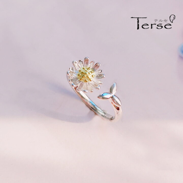 楽天市場 Terse 再入荷 可愛らしいデイジーの指輪 女性らしい優しさを手元にも リング 雛菊 花言葉は 純潔 美人 平和 希望 花 フラワー プレゼント 普段使い お出かけ パーティー お呼ばれ Rs00a 8月誕生花 マーガレット キラキラピアス