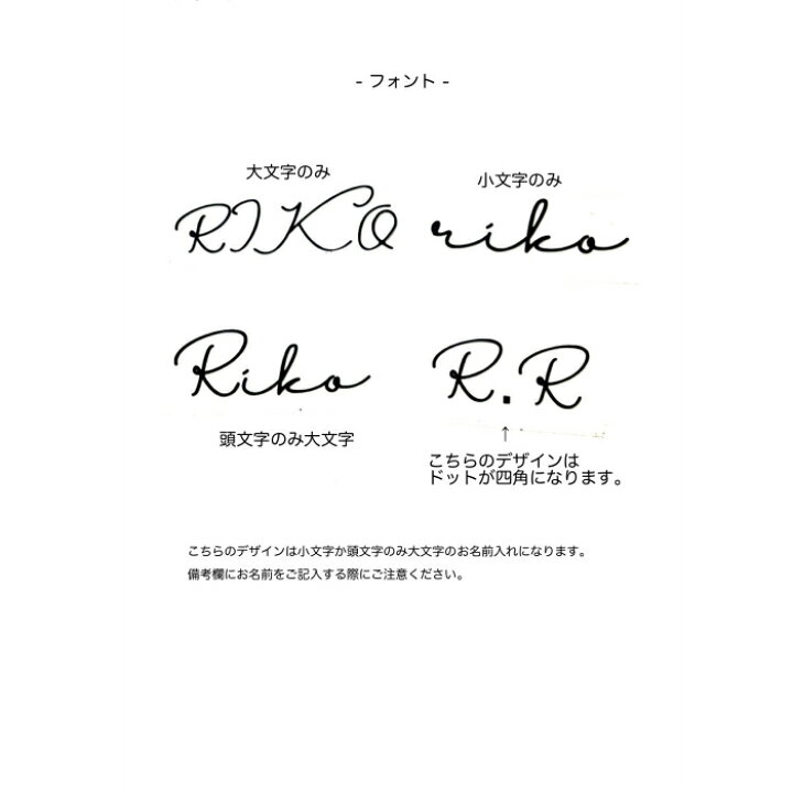 楽天市場 送料無料 サイン字体 名前入りトートバッグ 出産祝い 入学祝い 入園祝い 卒園祝いにオススメ ｋｉｒａｋｉｒａｓｔｏｒｅ