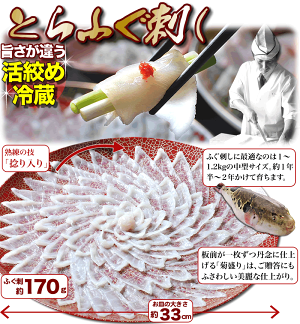 楽天市場 ふぐ グルメ大賞連続受賞の店 ふぐ刺し ふぐ刺身5 6人前 冷蔵 ふぐ ふぐ セット フグ刺し 送料無料 お歳暮 ギフト 楽ギフ のし てっさ プレゼント お祝い 内祝 Rcp 山口ふぐ本舗きらく