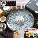 \父の日に最適/「化粧箱入りふくセット【瑠璃】/超冷」【RCP】とらふぐ刺身、山口地酒、ふぐヒレ・ギフト【プレゼント・お祝い・内祝】