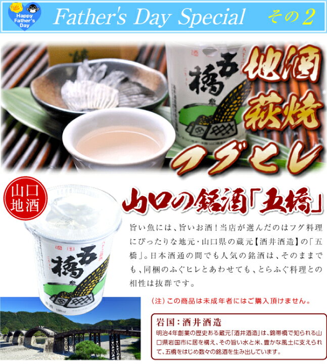 5870円 【本物保証】 ふぐ 薄造り 詰合せ 5870円 【本物保証】 ふぐ 薄造り 詰合せ