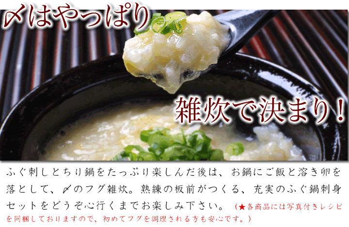 ふぐ フグ とらふぐちり鍋セット ふぐ鍋3-4人前 超冷 ふぐ フグ とらふぐちり鍋セット ふぐ鍋3-4人前 超冷