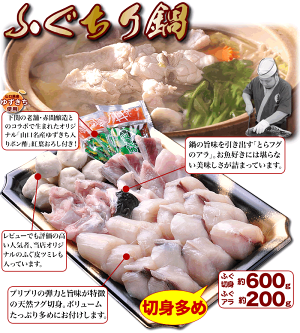 クーポンでさらにお得!ふぐセット【送料無料】「特典付!得々ふぐ鍋・刺身セット4-5人前/超冷」【あす楽対応】【楽ギフ_のし】【てっちり・てっさ】【RCP】02P02Mar14