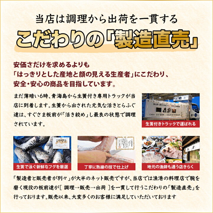 楽天市場】＼特別な日に！豪華陶器皿！本場の活〆 ふぐ刺し  