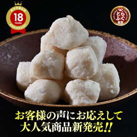 ＼人気により商品化！旨味ある上品な鍋に！／【 楽天グルメ大賞 11冠の店】「とらふぐ皮ツミレ12個入り／超冷」 山口ふぐ本舗きらく とらふぐ ふぐ鍋 送料無料 贈り物 ギフト 父の日 中元 敬老の日 歳暮 正月 冷凍 のし メッセージカード