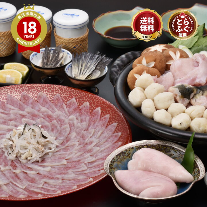 楽天市場】【4/30まで5000円以上商品注文、5/31までのお届けに限り 