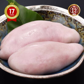 ＼人気のおすすめ同梱品／ 鍋や焼き白子、白子天ぷらに！「とらふぐ白子200g／冷蔵」 山口 とらふぐ 白子 ＼ 楽天グルメ大賞 連続受賞の店／ 送料無料 プレゼント お礼 お祝い グルメ 食品 贈り物 ギフト