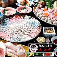 ŹĹ��ǤĴ���θ����Ȥ�դ��ե륳���������ƫ���դ��ɤ�������դ��ե��顢���Ʀ��¾�Τ������Ȥ�դ�������ŹĹ��ǤĴ���θ����Ȥ�դ��ե륳���������ƫ���դ��ɤ�������դ��ե��顢���Ʀ��¾�Τ������Ȥ�դ�������