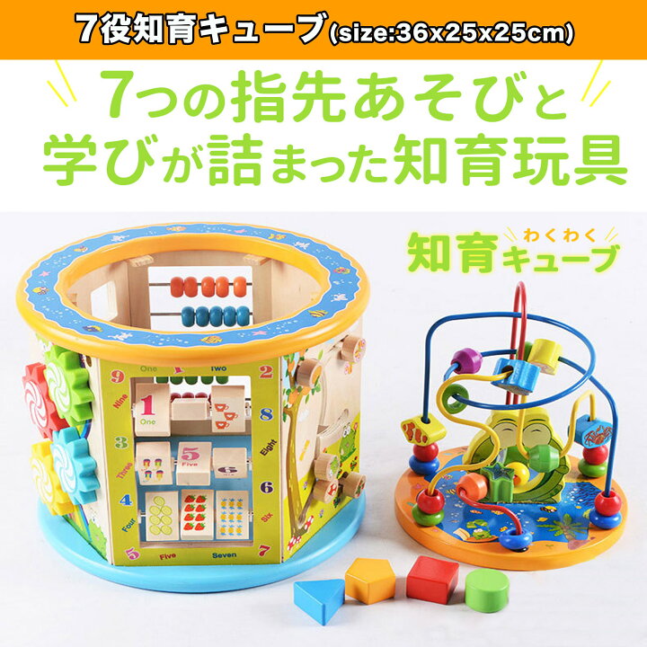 楽天市場】【楽天六冠☆ラッピング無料】 C1 知育玩具 モンテッソーリ  