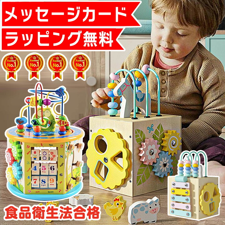 楽天市場】【楽天六冠☆ラッピング無料】 C1 知育玩具 モンテッソーリ 