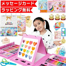 【楽天九冠★おまけ10点セット】 208 NEW アクリルマーカー お絵描きセット お絵かきセット お絵描き お絵かき クレヨン 文房具 色鉛筆 3歳 4歳 5歳 6歳 7歳 8歳 小学生 女の子 男の子 子供 誕生日プレゼント 誕生日 プレゼント キッズ ギフト アートセット 画材 セット