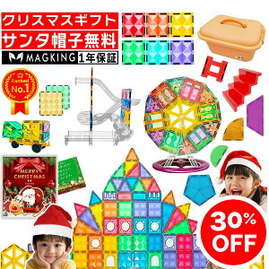 �y30%OFF���T���^�X�q�����b�s���O�����z �}�O�L���O �Z�b�g �}�O�l�b�g �u���b�N �}�O�l�b�g�u���b�N �������� �ߋ� ���� �m��ߋ� ���΂������� �}�O�l�b�g�������� 2�� 3�� 4�� 5�� 6�� 7�� 