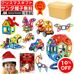 �y10%OFF���T���^�X�q�����b�s���O�����z �}�O�t���[�� �v���~�A�� �}�O�l�b�g �u���b�N �}�O�l�b�g�u���b�N �������� �ߋ� ���� �m��ߋ� ���΂������� �}�O�l�b�g�������� 2�� 3�� 4�� 5�� 6