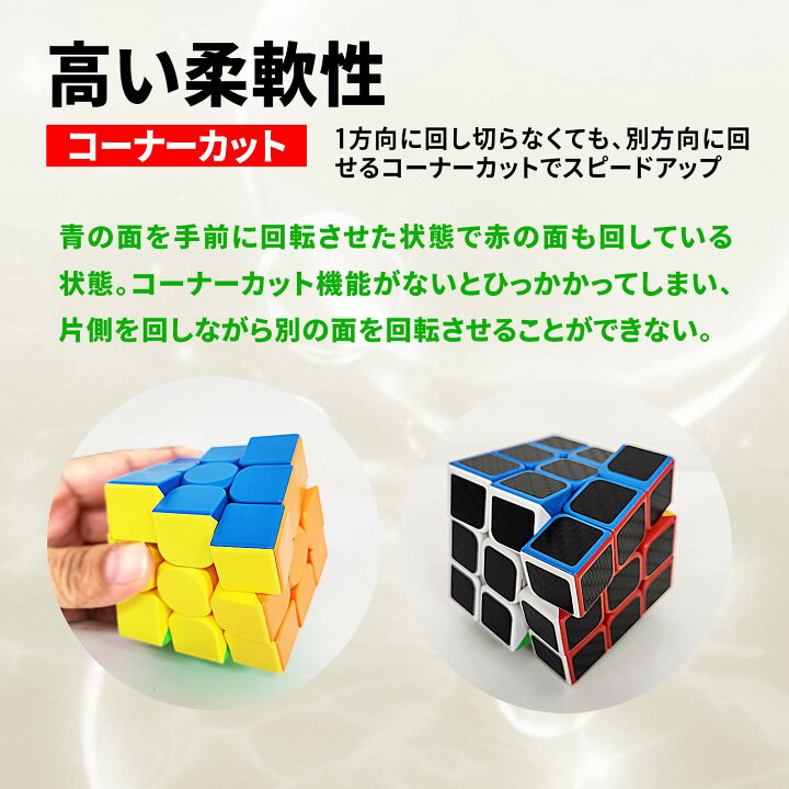 楽天市場】【楽天1位☆ラッピング無料】 MOYU キューブ スピード 