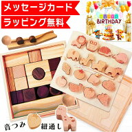 【ラッピング無料★メッセージカード付】 積み木 音つみ 紐通し つみき 積木 知育パズル 木製パズル 木の…
