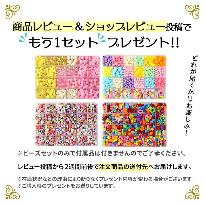 楽天市場】【ラッピング無料☆レビュー投稿でもう一個プレゼント 