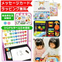 【楽天1位★ラッピング付】 日本語 ビジーボード 知育バッグ お着替え練習 知育ボード 知育玩具 モンテッソーリ ミニ…