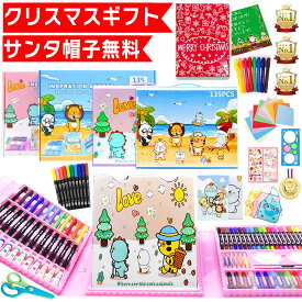 【楽天九冠★サンタ帽子付き10点セット】 106 129 135 156 NEW アクリルペン お絵描きセット お絵かきセット お絵描き お絵かき クレヨン 文房具 色鉛筆 3歳 4歳 5歳 6歳 7歳 8歳 小学生 女の子 男の子 子供 誕生日プレゼント 誕生日 プレゼント ギフト アートセット キッズ