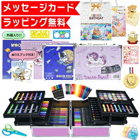 【楽天九冠★サンタ帽子付き10点セット】 106 129 133 135 156 アクリルペン お絵描きセット お絵かきセット お絵描き お絵かき クレヨン 文房具 色鉛筆 3歳 4歳 5歳 6歳 7歳 8歳 小学生 女の子 男の子 子供 誕生日プレゼント 誕生日 プレゼント ギフト アートセット キッズ