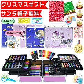 【楽天九冠★サンタ帽子付き10点セット】 106 129 133 135 156 アクリルペン お絵描きセット お絵かきセット お絵描き お絵かき クレヨン 文房具 色鉛筆 3歳 4歳 5歳 6歳 7歳 8歳 小学生 女の子 男の子 子供 誕生日プレゼント 誕生日 プレゼント ギフト アートセット キッズ