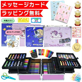 【楽天九冠★おまけ4点】 133 最新アクリルマーカー入り お絵描きセット お絵かきセット お絵描き お絵かき クレヨン 文房具 色鉛筆 3歳 4歳 5歳 6歳 7歳 8歳 小学生 女の子 男の子 子供 誕生日プレゼント 誕生日 プレゼント ギフト アートセット 画材 セット キッズ