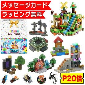 【P20倍★ラッピング無料】 マグネットキューブ マグネット ブロック マグネットブロック おもちゃ 玩具 磁石 知育玩具 磁石おもちゃ マグネットおもちゃ 2歳 3歳 4歳 5歳 6歳 7歳 女の子 男の子 子供 誕生日プレゼント 誕生日 プレゼント ギフト セット