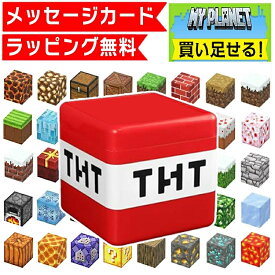 【P20倍★ラッピング無料】 100 ~ 600 pcsマグネットキューブ キューブ マグネット ブロック マグネットブロック おもちゃ 玩具 磁石 知育玩具 磁石おもちゃ マグネットおもちゃ 2歳 3歳 4歳 5歳 6歳 7歳 女の子 男の子 子供 誕生日プレゼント 誕生日 プレゼント